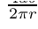 $\frac{4ab}{2\pi r}$